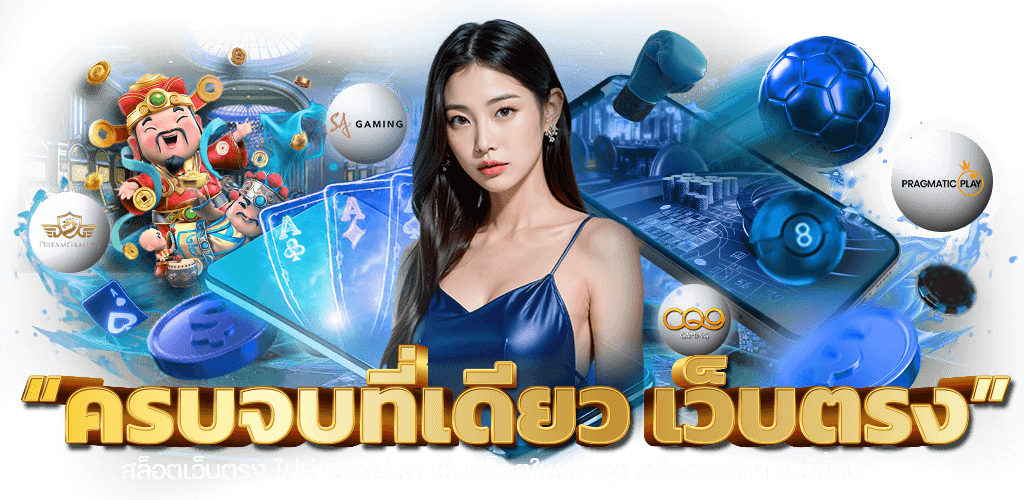 vkr168 เว็บเดียวที่รวมความมันส์ ความไว และความคุ้มค่า
